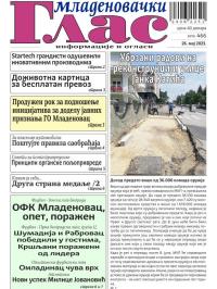 Mladenovački Glas - broj 466, 26. maj 2023.