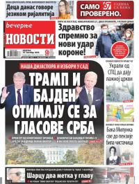 Večernje novosti - broj 3748, 18. okt 2020.