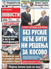Večernje novosti - broj 2960, 9. maj 2018.