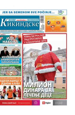 Nove kikindske novine - broj 542, 17. dec 2020.