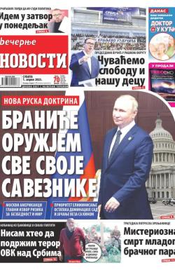 Večernje novosti - broj 4624, 1. apr 2023.