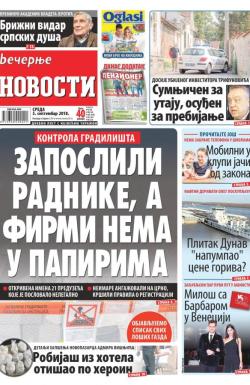 Večernje novosti - broj 3079, 5. sep 2018.