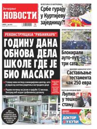 Večernje novosti - broj 4711, 1. jul 2023.