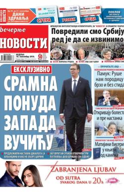Večernje novosti - broj 3153, 18. nov 2018.