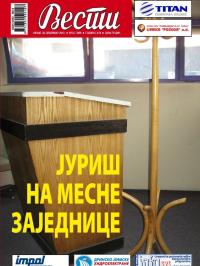 Vesti, Užice - broj 3366, 20. dec 2013.