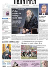 Politika - broj 39971, 15. mar 2025.