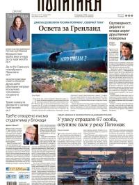 Politika - broj 39930, 31. jan 2025.