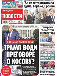 Večernje novosti - broj 3691, 22. avg 2020.