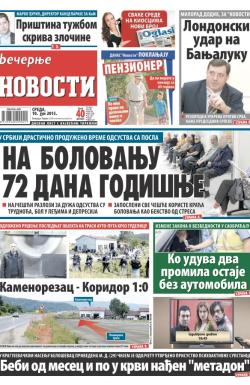 Večernje novosti - broj 1553, 10. jun 2015.