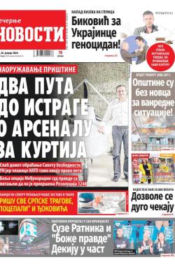 Večernje novosti - broj 4917, 26. jan 2024.