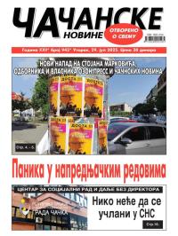 Čačanske novine - broj 943, 29. jul 2025.