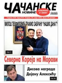 Čačanske novine - broj 972, 24. mar 2026.