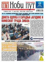 Novi put, Jagodina - broj 2982, 11. mar 2026.
