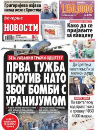 Večernje novosti - broj 3831, 12. jan 2021.