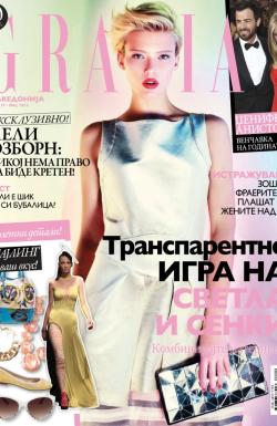 Grazia MK - broj 19, 20. apr 2013.