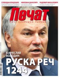 Pečat - broj 572, 7. jun 2019.