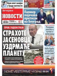 Večernje novosti - broj 3415, 4. nov 2019.