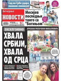 Večernje novosti - broj 4525, 19. dec 2022.