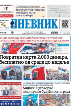 Dnevnik - broj 28219, 4. okt 2025.