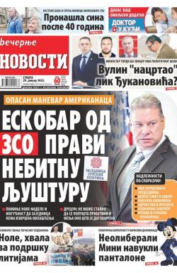 Večernje novosti - broj 4207, 29. jan 2022.