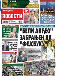 Večernje novosti - broj 2050, 23. okt 2016.