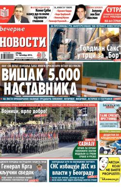 Večernje novosti - broj 1319, 15. okt 2014.