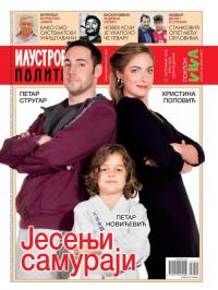 Ilustrovana Politika - broj 3009, 27. sep 2016.