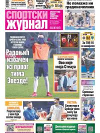 Žurnal - broj 12705, 25. nov 2025.