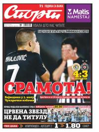 Sport - broj 21025, 22. jul 2016.