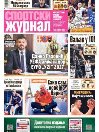 Žurnal - broj 12420, 6. feb 2025.