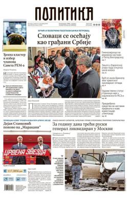 Politika - broj 40249, 23. dec 2025.