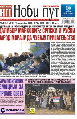 Novi put, Jagodina - broj 2970, 10. dec 2025.