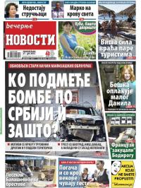 Večernje novosti - broj 1601, 27. jul 2015.
