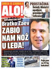 Alo - broj 3409, 22. avg 2017.