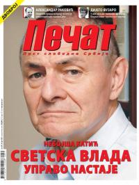 Pečat - broj 675, 30. jul 2021.