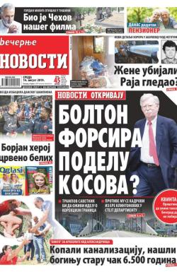 Večernje novosti - broj 3334, 14. avg 2019.