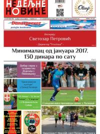 Nedeljne novine, B. Palanka - broj 2609, 17. sep 2016.