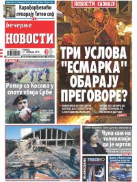 Večernje novosti - broj 1443, 17. feb 2015.