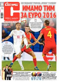 Sport - broj 20023, 12. sep 2013.
