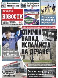 Večernje novosti - broj 1789, 1. feb 2016.
