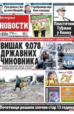 Večernje novosti - broj 1538, 26. maj 2015.