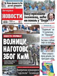 Večernje novosti - broj 3048, 5. avg 2018.