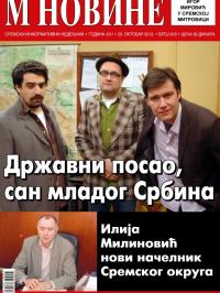 M Novine, Sr. Mitrovica - broj 618, 23. okt 2013.