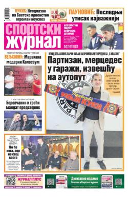 Žurnal - broj 12696, 16. nov 2025.