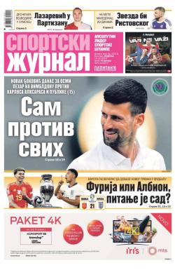 Žurnal - broj 12218, 14. jul 2024.
