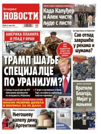 Večernje novosti - broj 5668, 10. mar 2026.