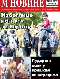 M Novine, Sr. Mitrovica - broj 718, 23. sep 2015.