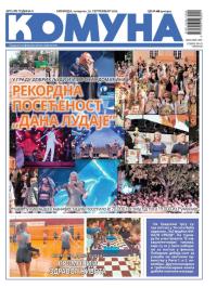 Komuna, Kikinda - broj 71, 26. sep 2024.