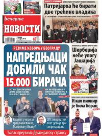 Večernje novosti - broj 2899, 6. mar 2018.