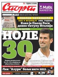 Sport - broj 21005, 30. jun 2016.